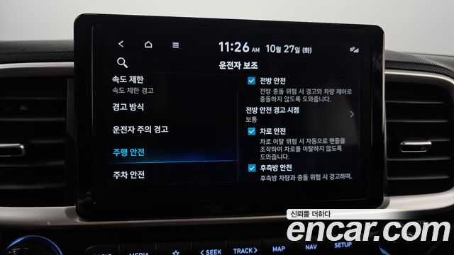 Hyundai Venue 2026 — photo 29