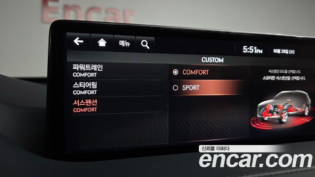 Genesis GV80 2023 — photo 22