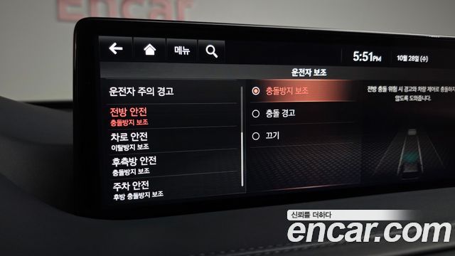 Genesis GV80 2023 — photo 39