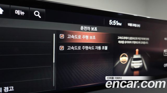 Genesis GV80 2023 — photo 40