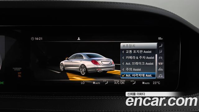 Mercedes-Benz S-Class 2019 — photo 33