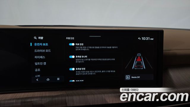 Hyundai Sonata 2026 — photo 30