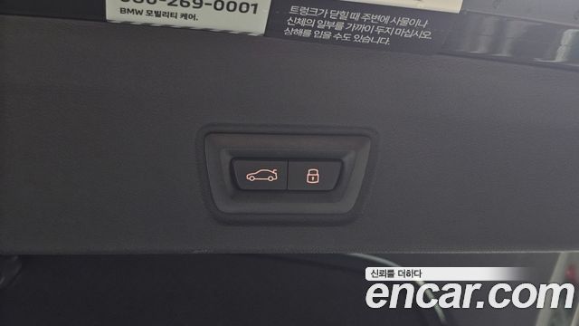 BMW i4 2024 — photo 24