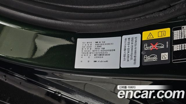 BMW i4 2024 — photo 27