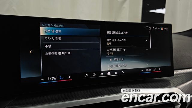 BMW i4 2024 — photo 35