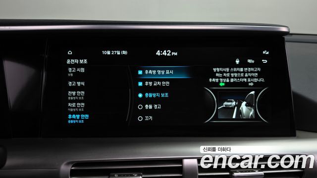 Hyundai Nexo 2022 — photo 24