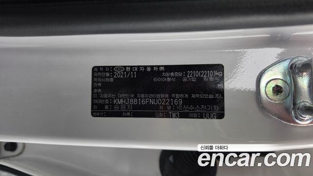Hyundai Nexo 2022 — photo 26