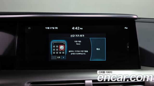 Hyundai Nexo 2022 — photo 34