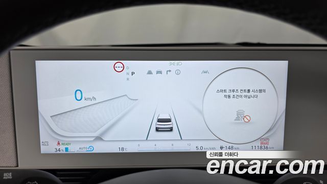 Hyundai Ioniq5 2022 — photo 11