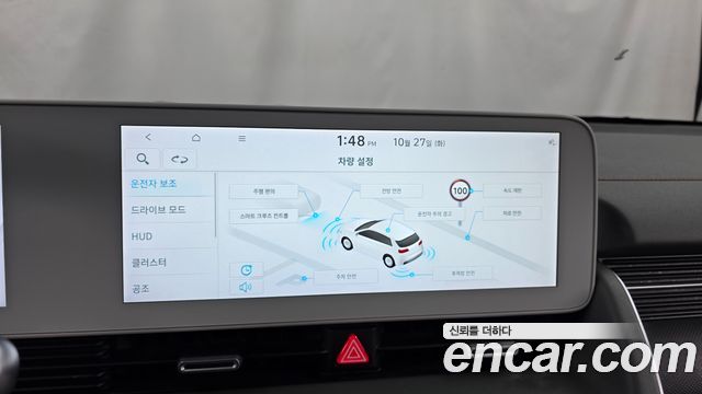 Hyundai Ioniq5 2022 — photo 22