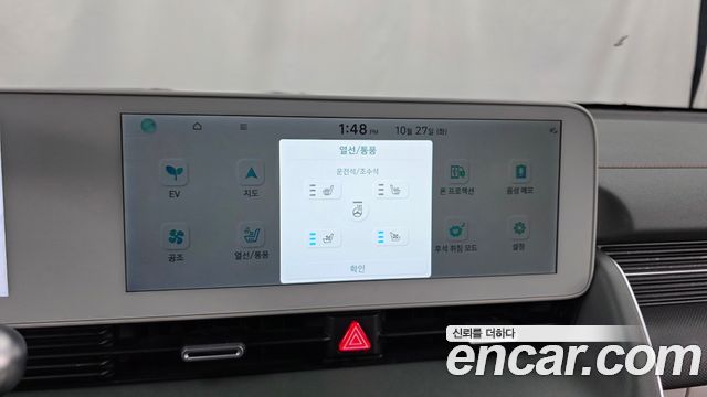 Hyundai Ioniq5 2022 — photo 30