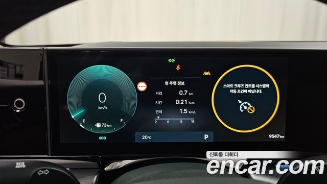 Hyundai Grandeur 2023 — photo 11