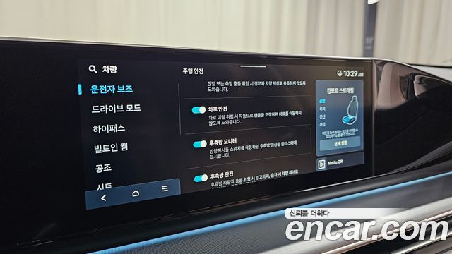 Hyundai Grandeur 2023 — photo 22