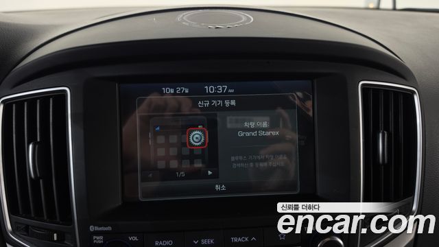 Hyundai Starex 2021 — photo 30