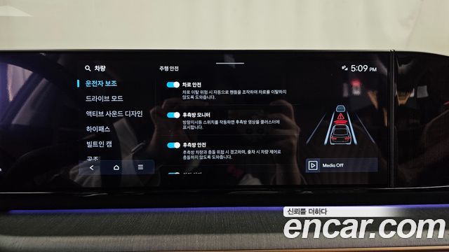 Hyundai Grandeur 2025 — photo 16
