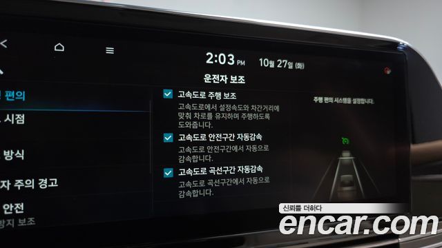 Hyundai Grandeur 2020 — photo 22