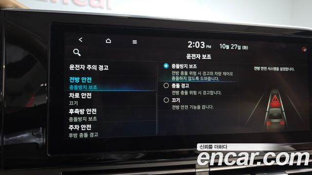 Hyundai Grandeur 2020 — photo 23