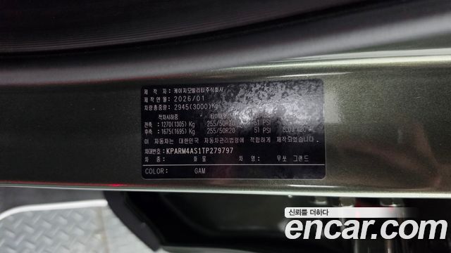 KG Mobility Musso 2026 — photo 26