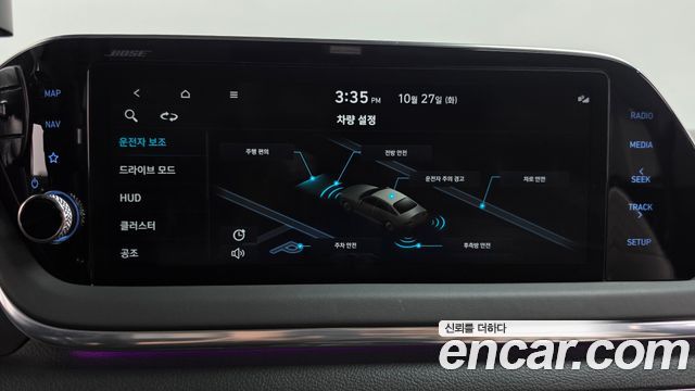 Hyundai Sonata 2020 — photo 33