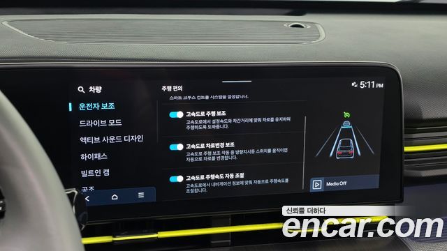 Hyundai Kona 2023 — photo 16