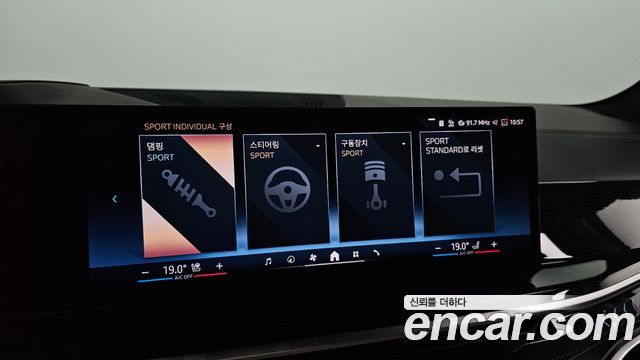 BMW X5 2024 — photo 15