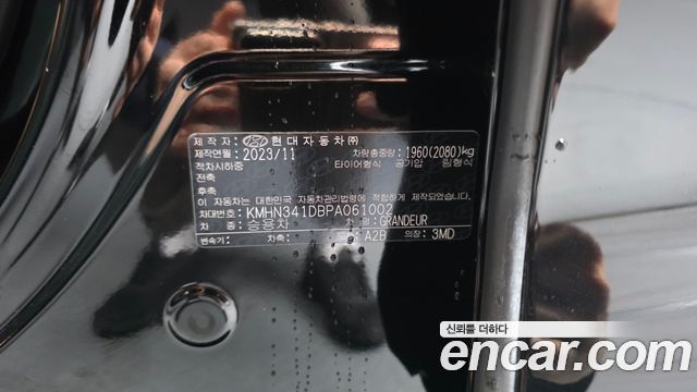 Hyundai Grandeur 2023 — photo 27