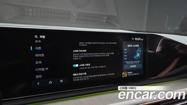Hyundai Grandeur 2023 — photo 34