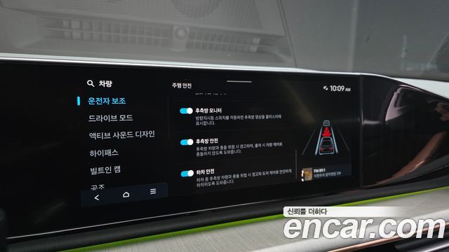 Hyundai Grandeur 2023 — photo 35