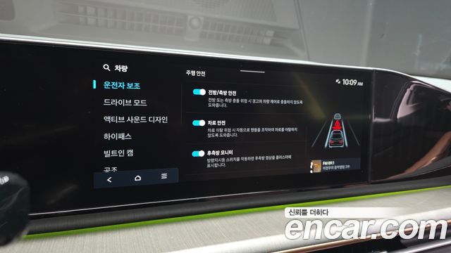 Hyundai Grandeur 2023 — photo 36