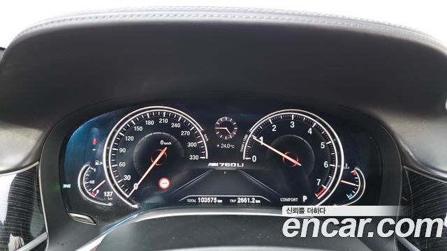 BMW 7-Series 2018 — photo 8