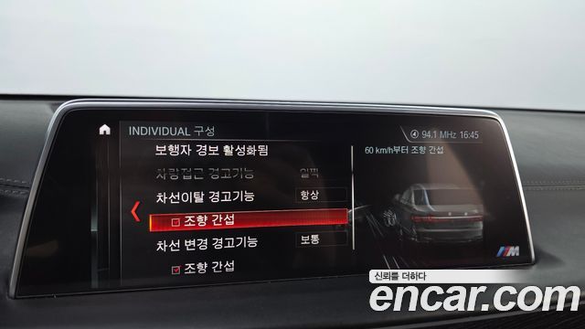 BMW 7-Series 2018 — photo 17