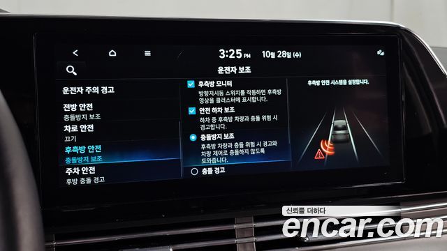 Hyundai Grandeur 2022 — photo 16
