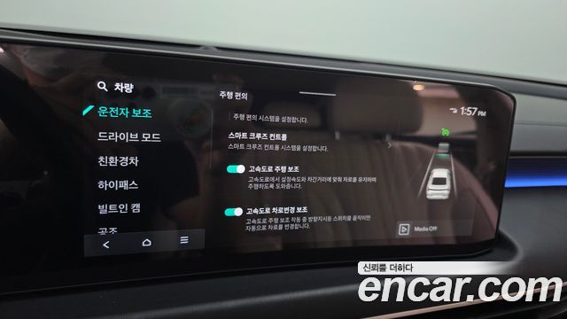 Kia K8 2025 — photo 32