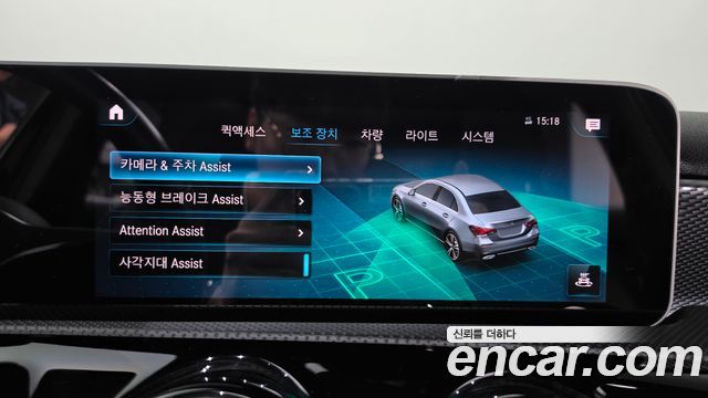 Mercedes-Benz A-Class 2020 — photo 27