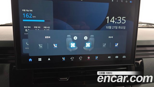 Geely SE-A2 Van 2023 — photo 20