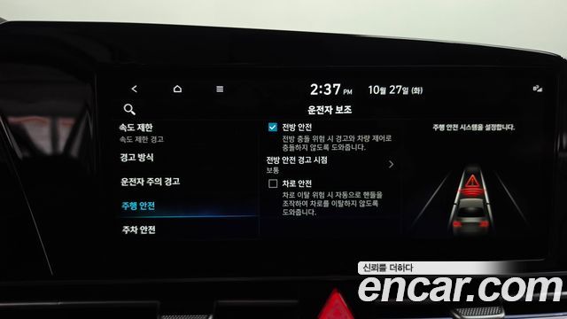Hyundai AVANTE 2024 — photo 28