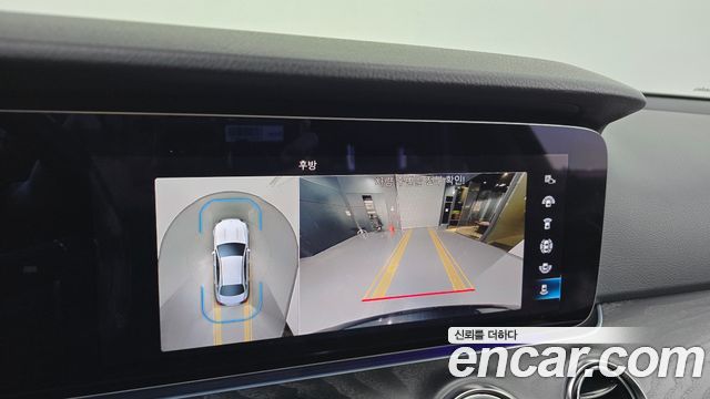 Mercedes-Benz E-Class 2023 — photo 20