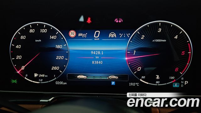 Mercedes-Benz S-Class 2022 — photo 8