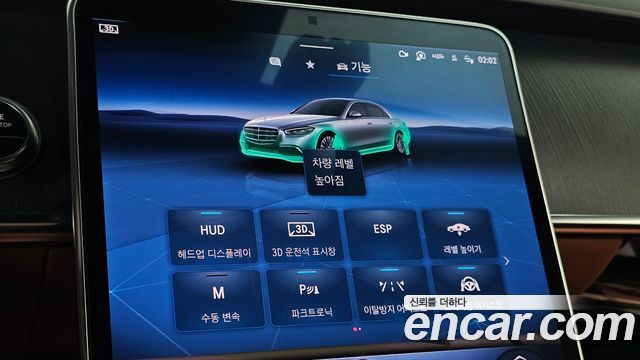 Mercedes-Benz S-Class 2022 — photo 17