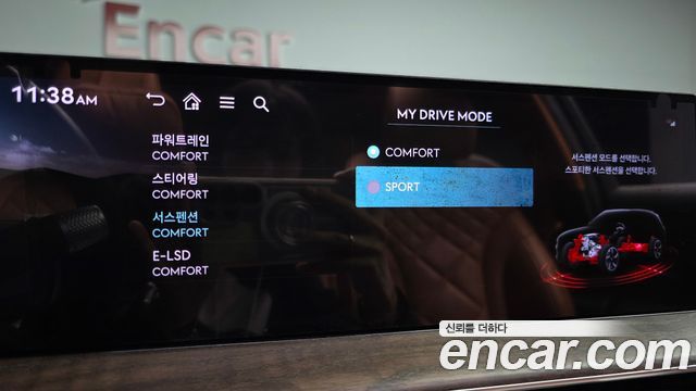 Genesis GV80 2024 — photo 23
