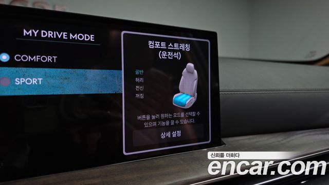 Genesis GV80 2024 — photo 24