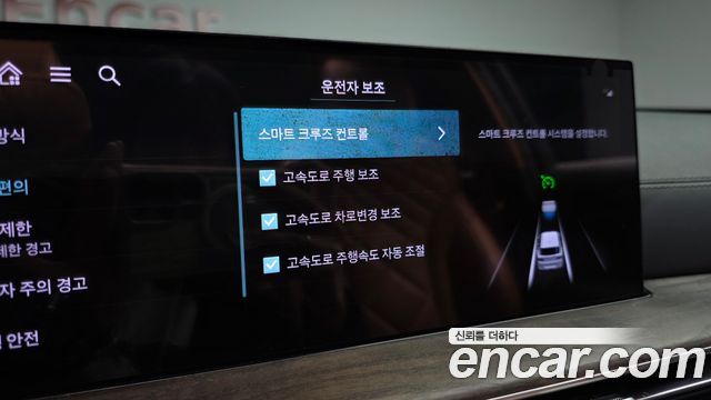 Genesis GV80 2024 — photo 30