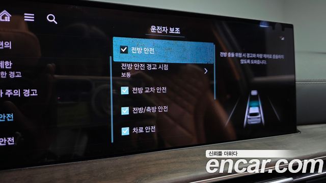 Genesis GV80 2024 — photo 31
