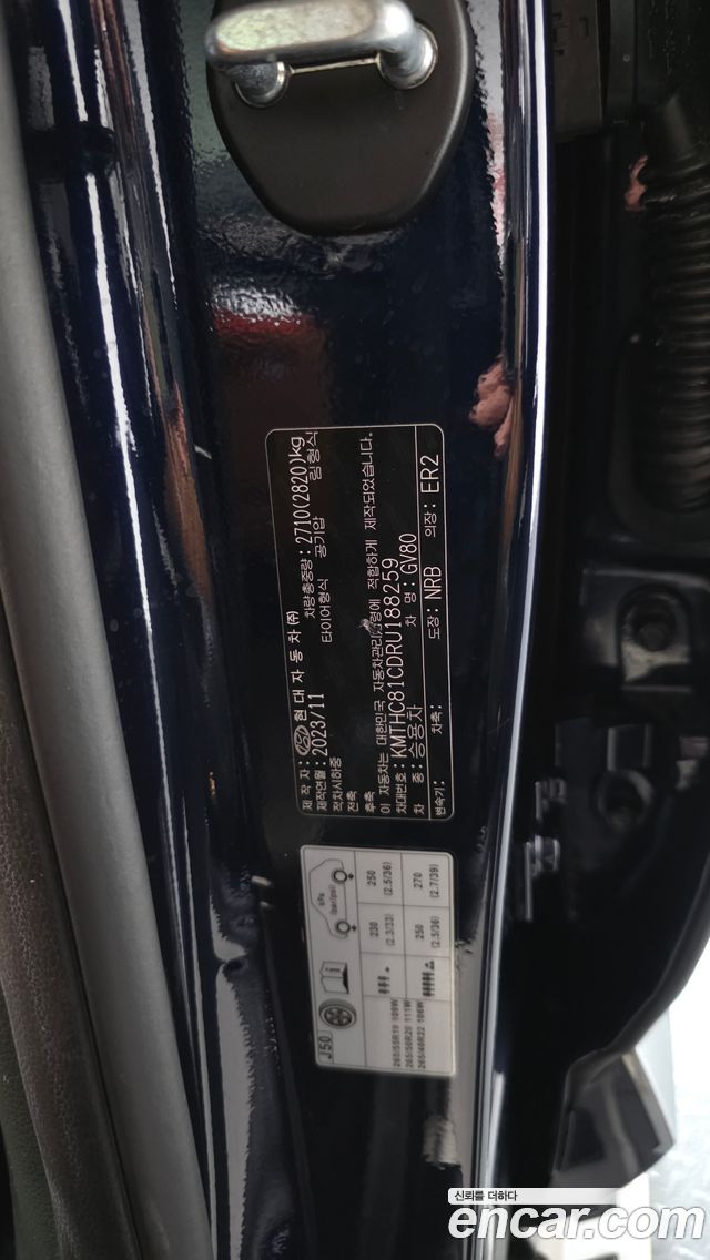 Genesis GV80 2024 — photo 43