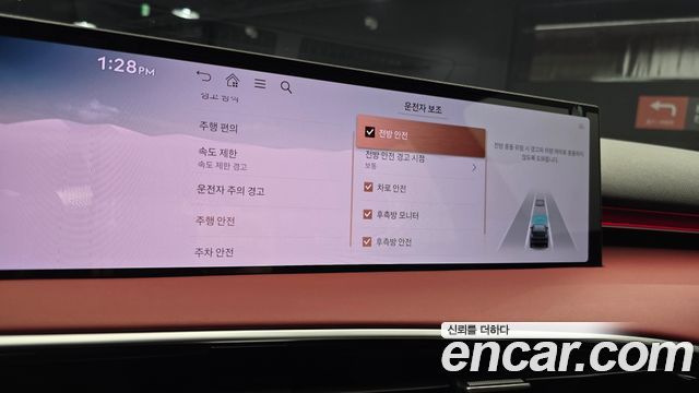 Genesis GV70 2025 — photo 20