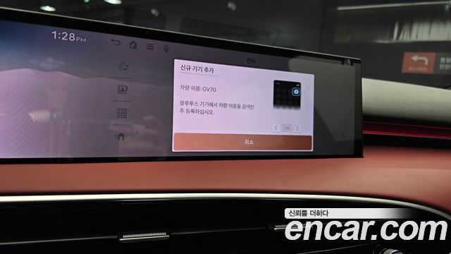 Genesis GV70 2025 — photo 22