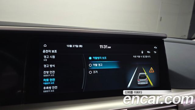 Hyundai Nexo 2023 — photo 25