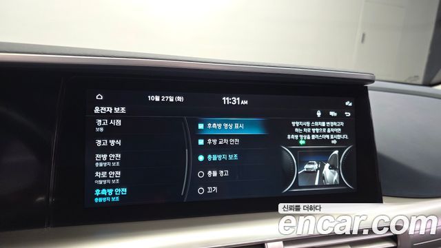 Hyundai Nexo 2023 — photo 26