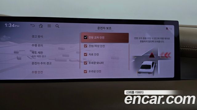 Genesis G80 2025 — photo 33