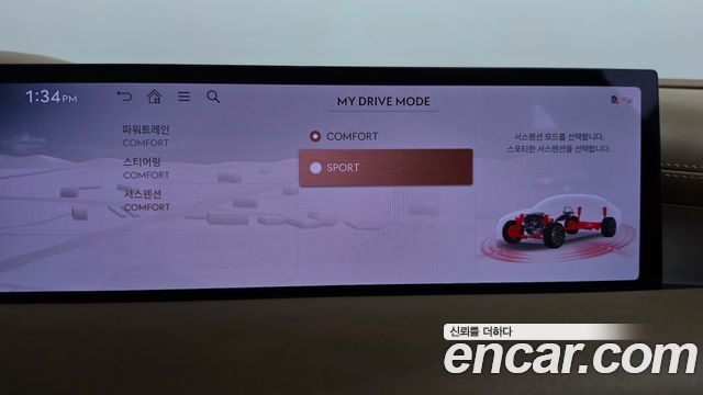 Genesis G80 2025 — photo 34
